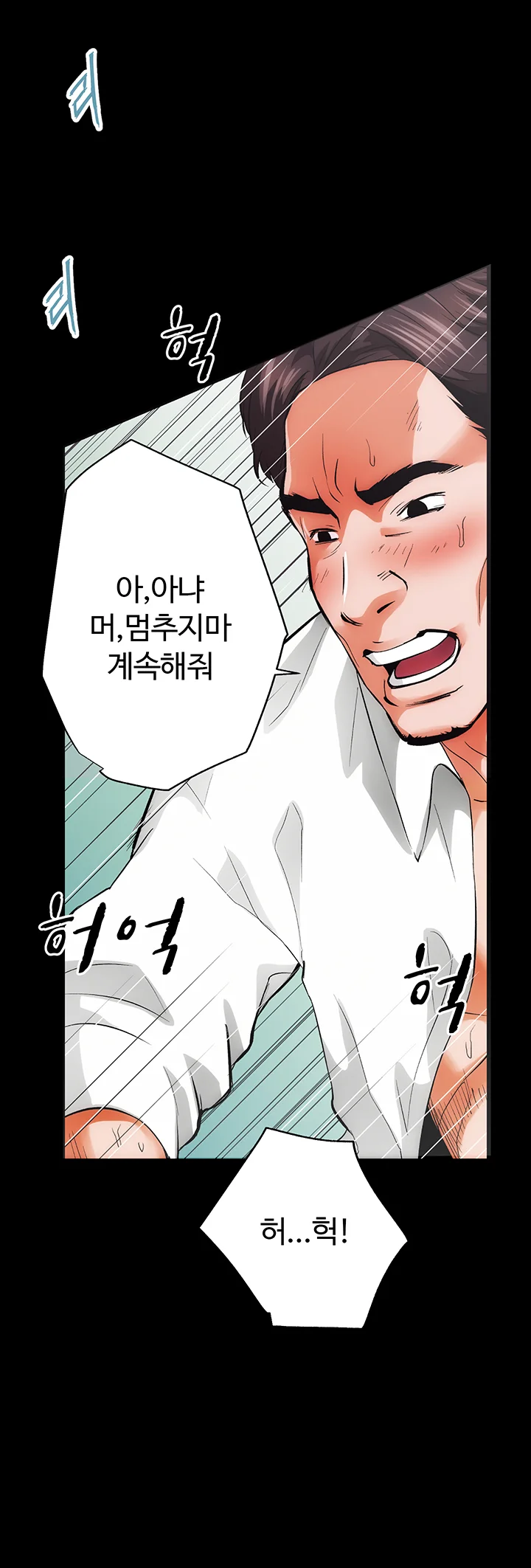 1화 14
